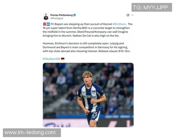 赫塔16岁中场艾希霍恩未来未定欧洲豪门球队密切关注 赫塔16岁中场艾希霍恩未来未定欧洲豪门球队密切关注